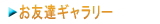 UPA i ʐ^ 摜 FB M[