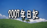 UPA 2007N L