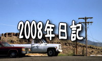 UPA 2008N L